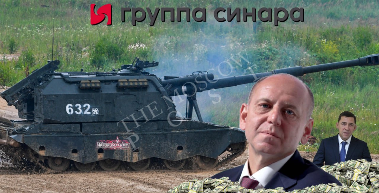 ​&laquo;Последнее китайское&raquo; для Пумпянского  Вчера и сегодня Владимир Путин вставлял &laquo;пистон&raquo; свердловскому олигарху Пумпянскому