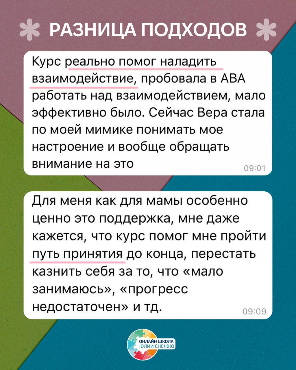 Telegram-канал 