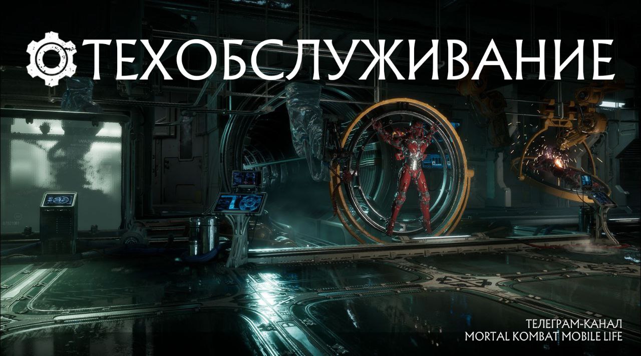 Публикация #4750 — Mortal Kombat Mobile Life (@mkmobilelife)