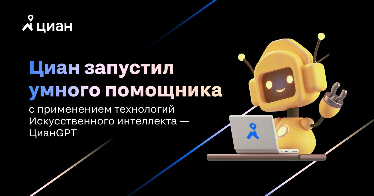 Запустить умную. Запустить умную
