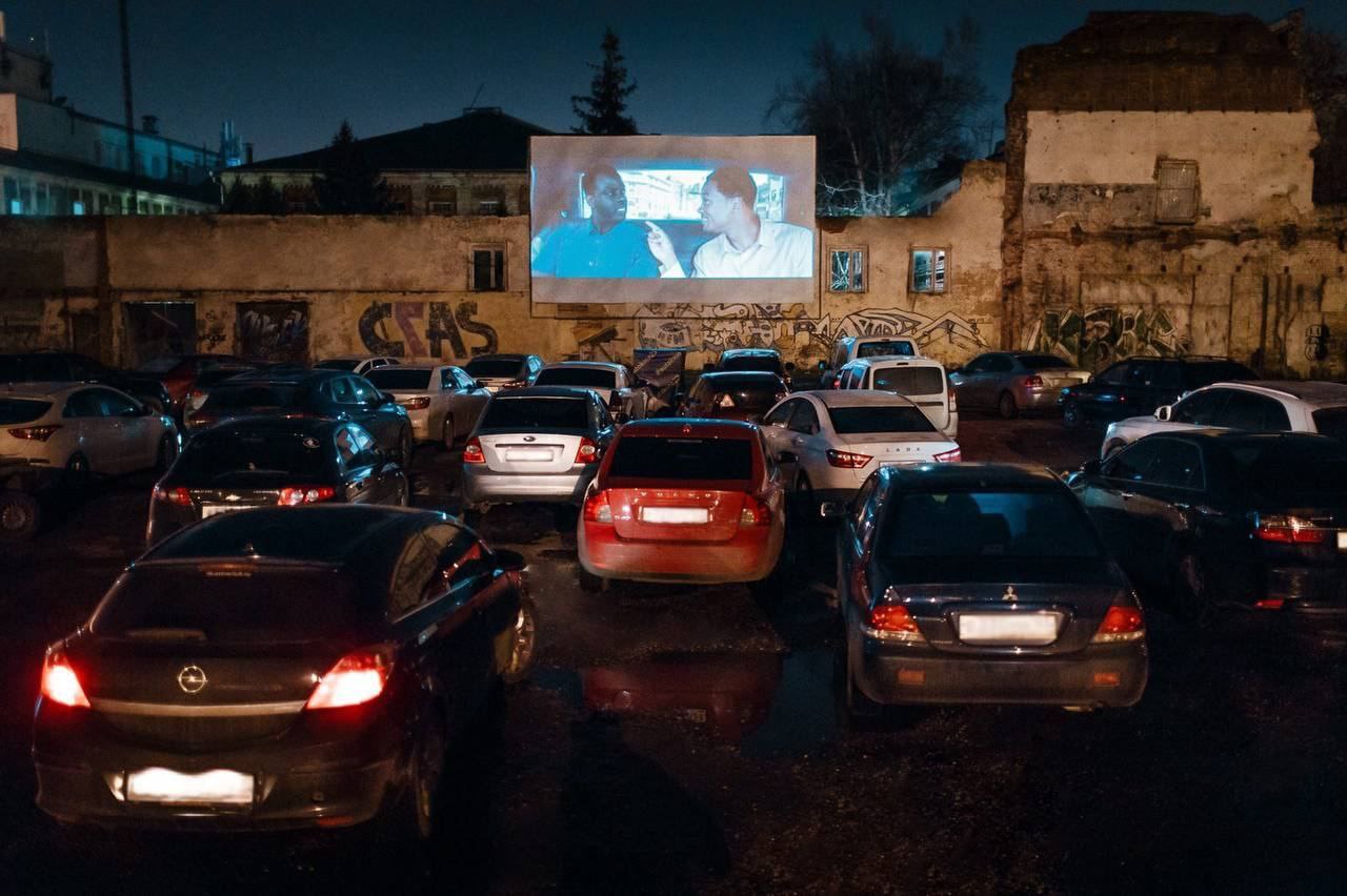 Автокинотеатр сеансы. Автокинотеатр казань патриса лумумбы. автокинотеатр «love cinema». кинотеатр love cinema казань. автокинотеатр сша.