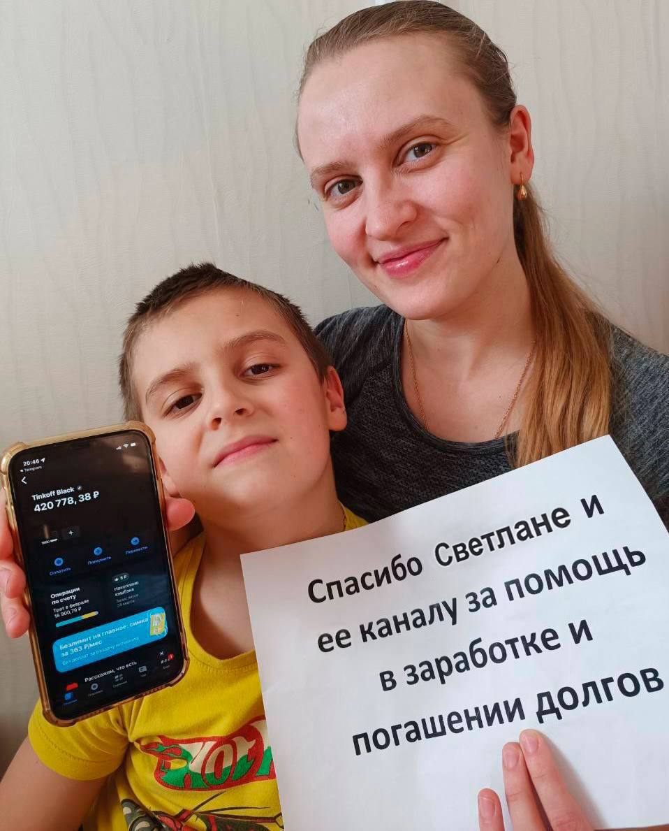 Telegram channel "Девочки и Wildberries | Образы" — @wbmove — TGStat