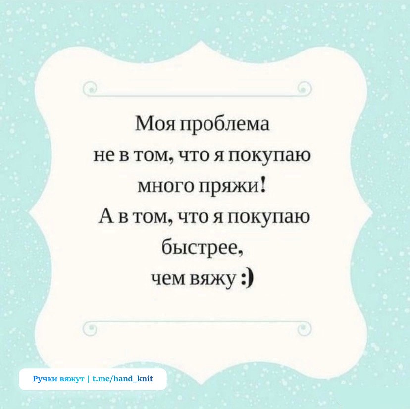 Никогда не говори о своих проблемах. Проблема в том что я не. Овца мизантроп. Никогда не рассказывайте людям о своих проблемах. Проблема в том что я не.