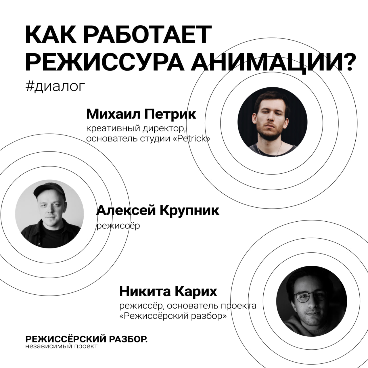 Telegram-канал 