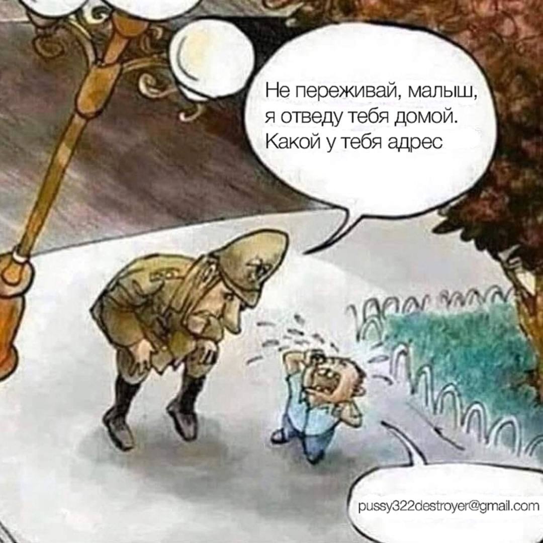 отведу тебя до дома (99) фото