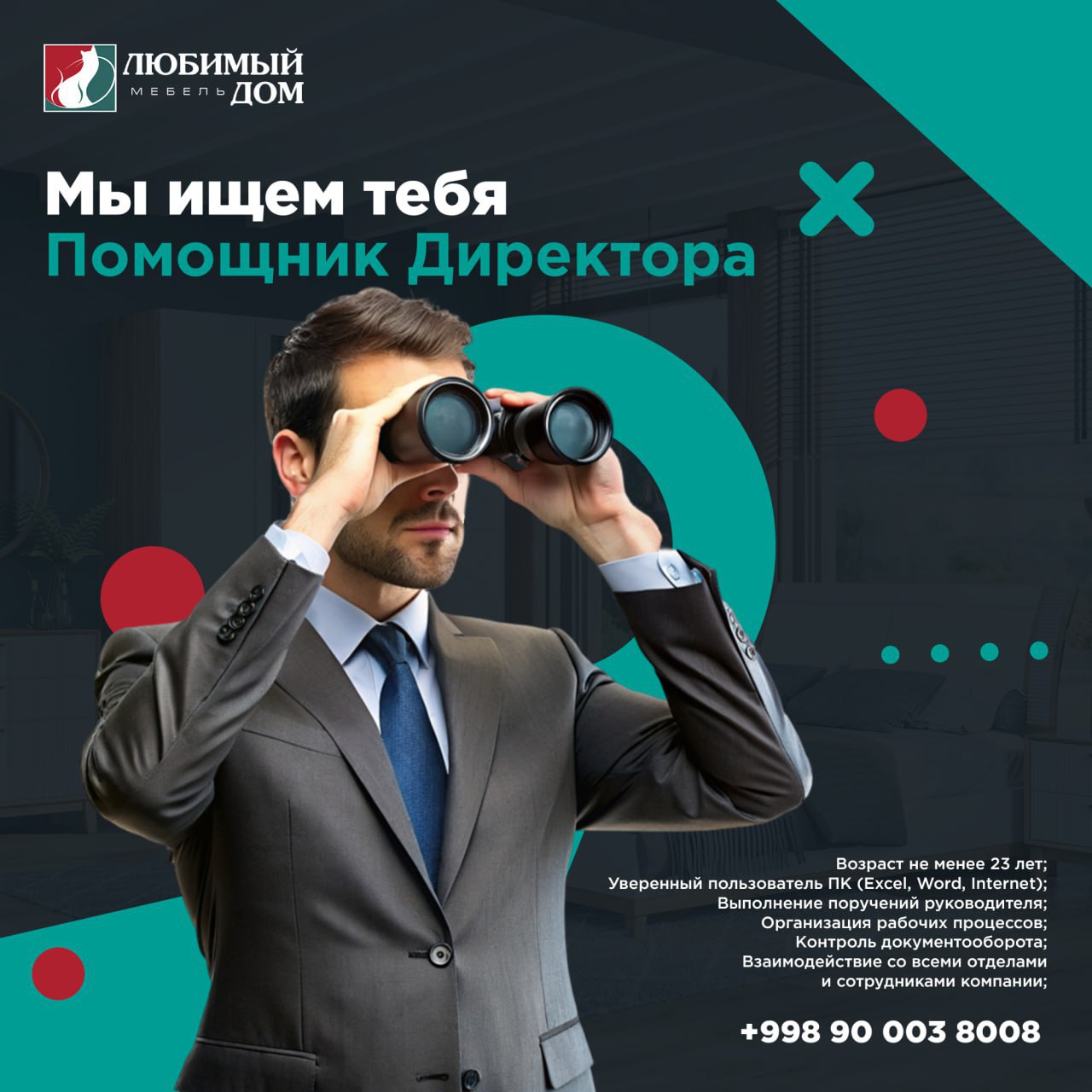 3924 post — TOP JOB | Работа в Ташкенте (@top_jobuz)