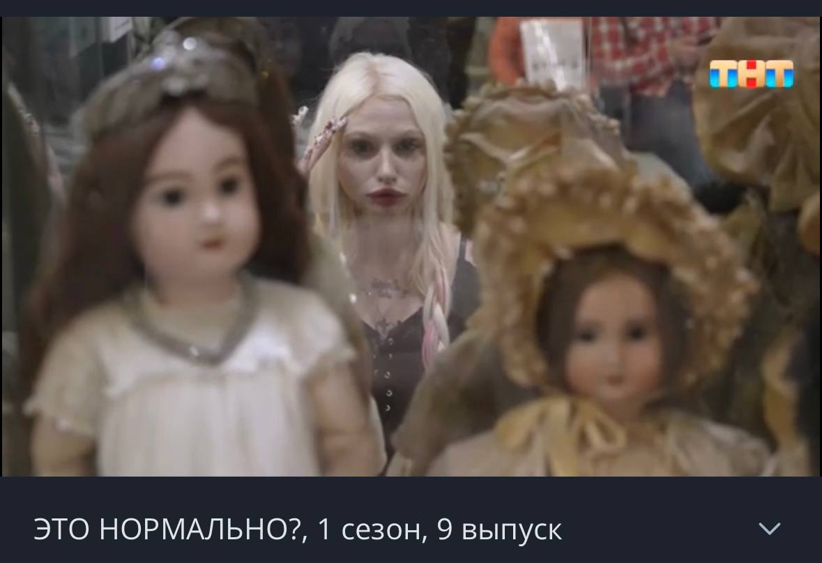 Post #1086 — наташа вайн🎀 (@natasha_vain)