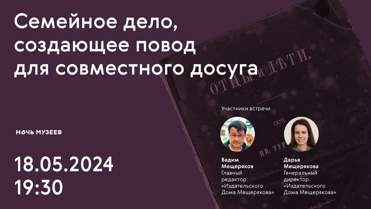 Telegram-канал 