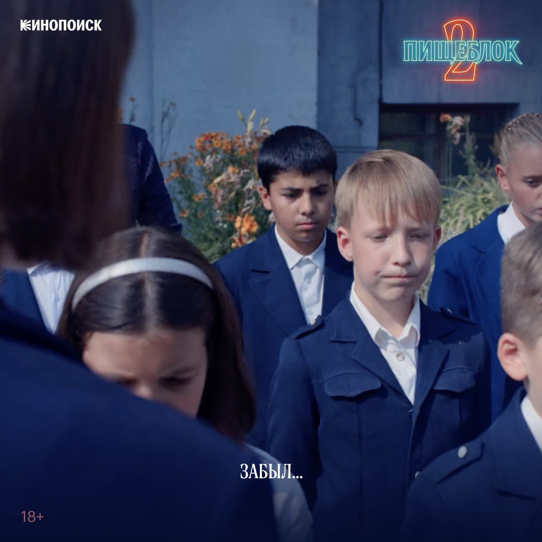 Telegram-канал "Пищеблок" — @kitchenblock_kinopoisk — TGStat