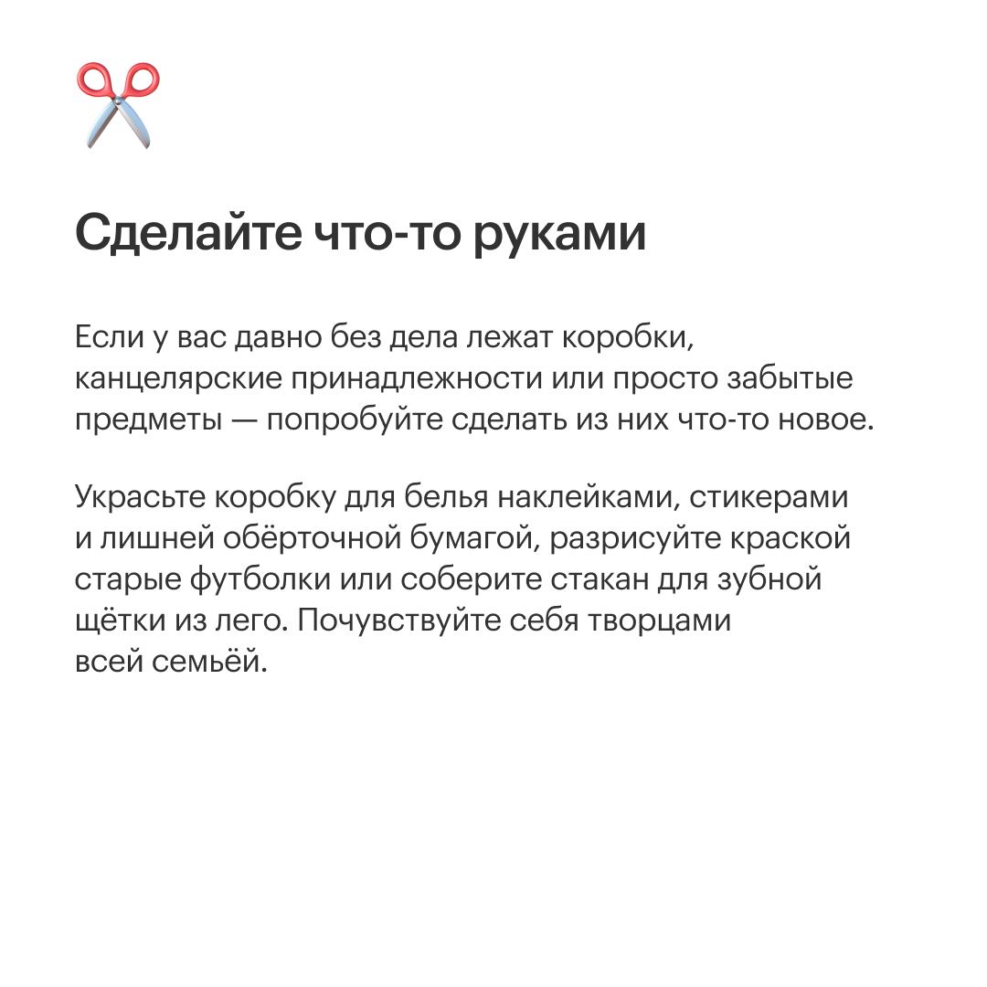 Telegram-канал "ПИК" — @pik_ru — TGStat