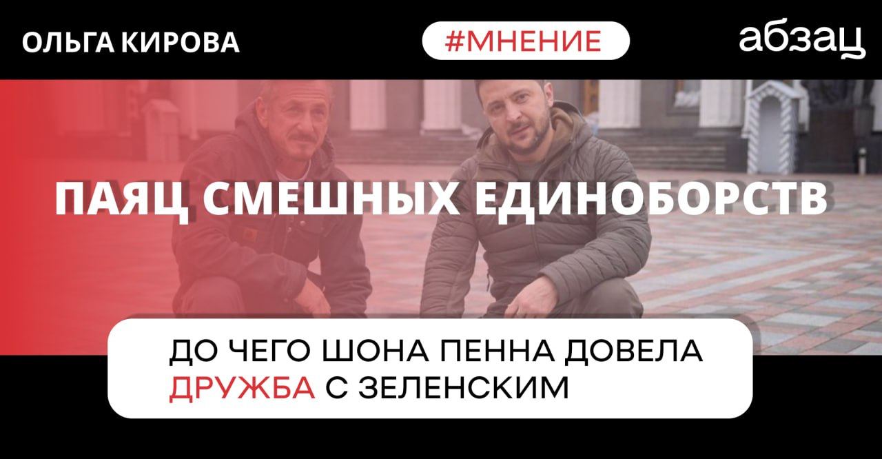 Саров абзац телеграм