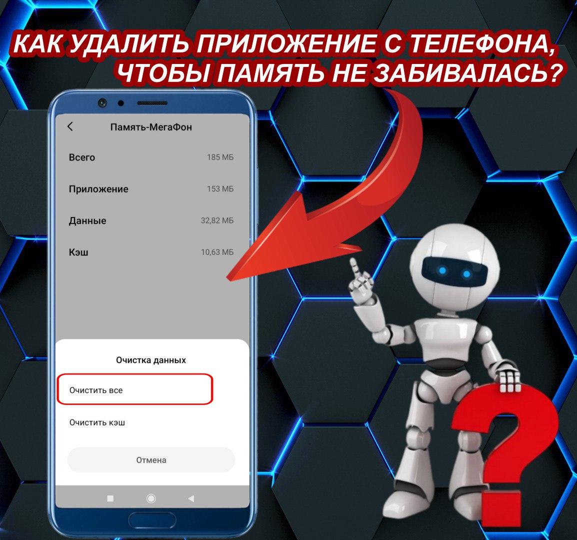 Telegram-канал 