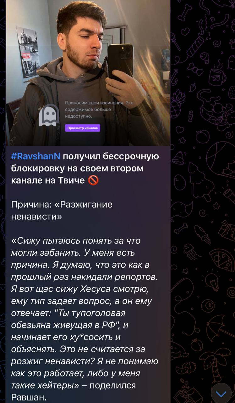 Post #483 — Пожилая Хуита (@pojilayahueta)