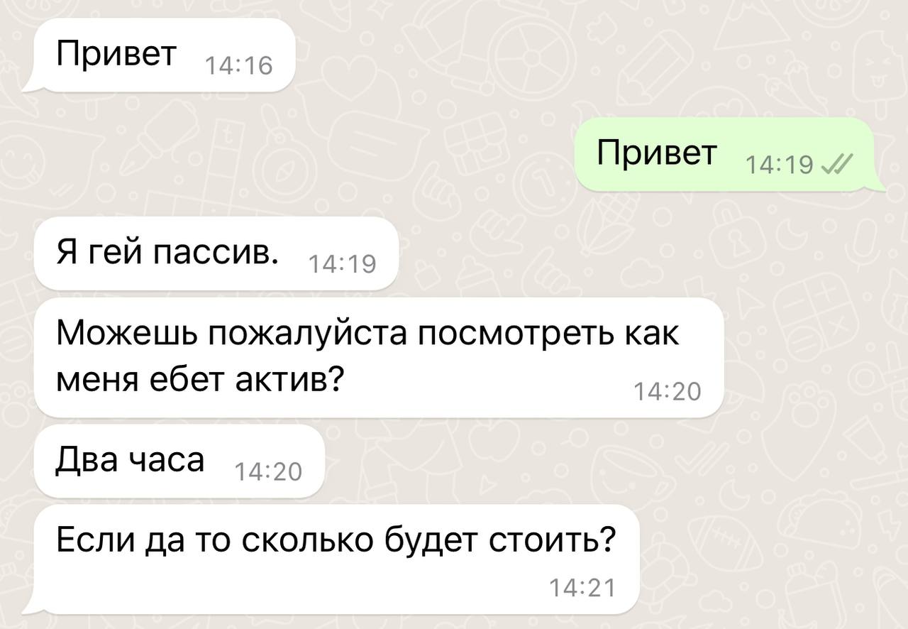 Telegram-канал 