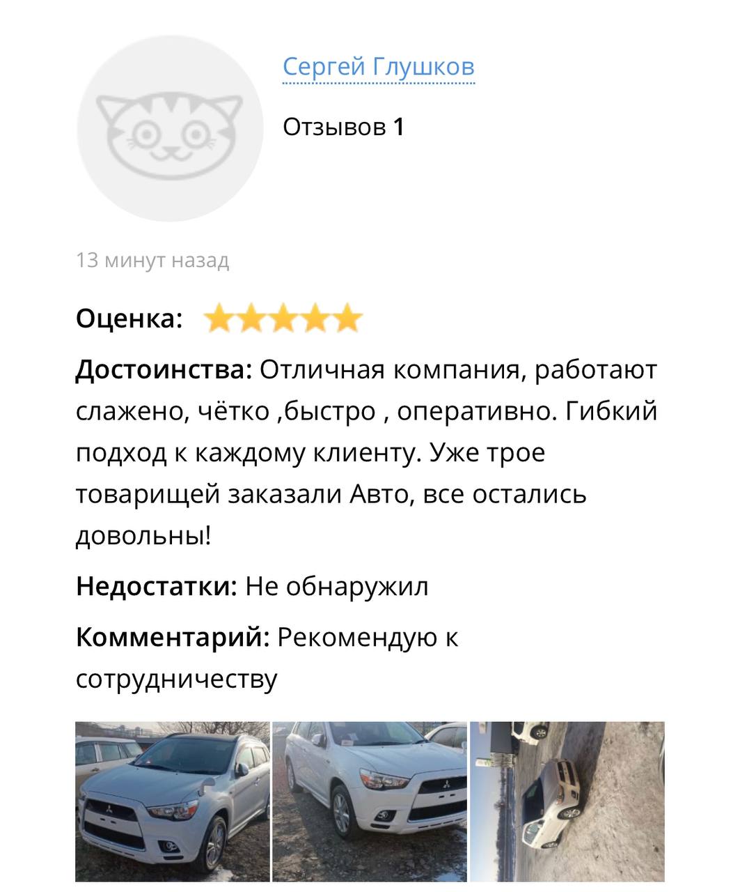 Публикация #17563 — Veles Auto - Авто из Китая, Японии и Кореи  (@VelesAutoDV_salecar)