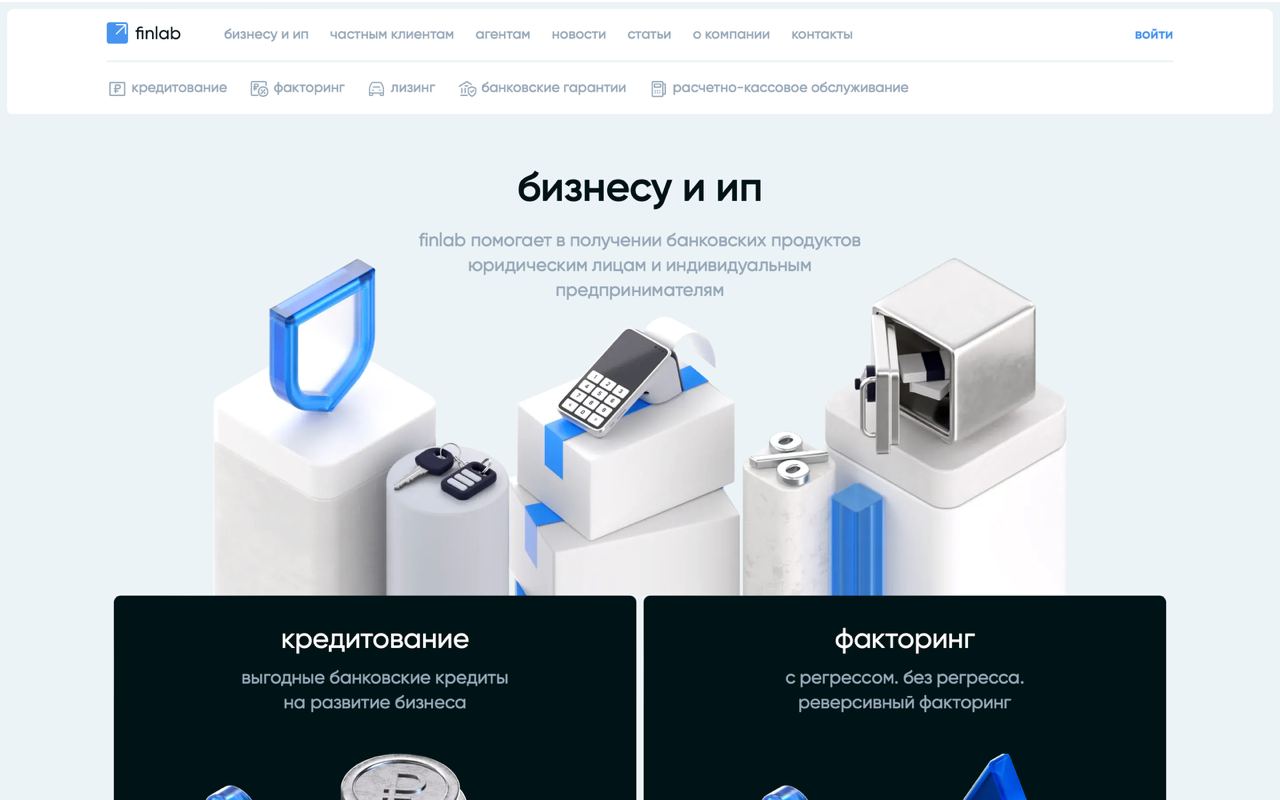 Финлаб займ. Финлаб займ