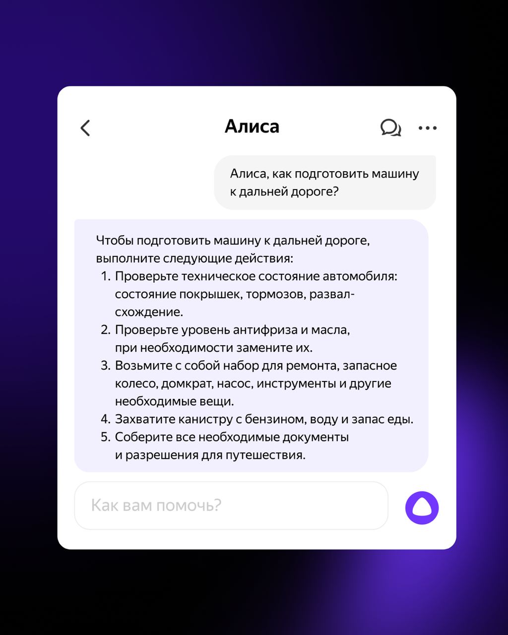 Telegram-канал 