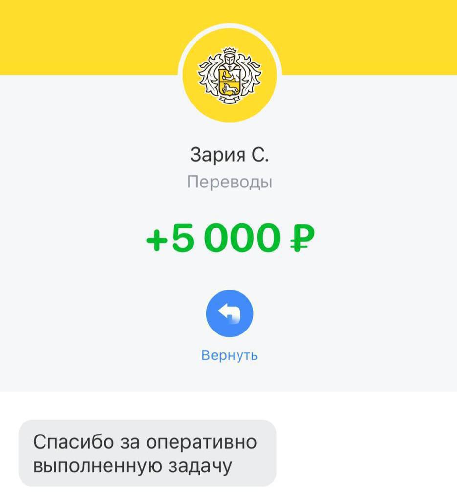 Telegram-канал 