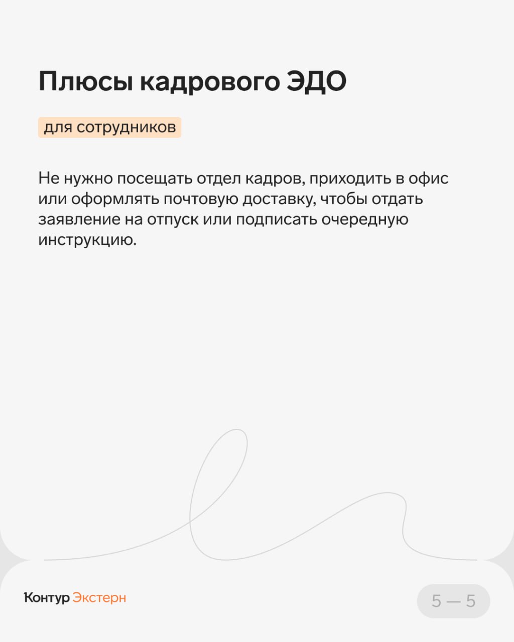 Telegram-канал 