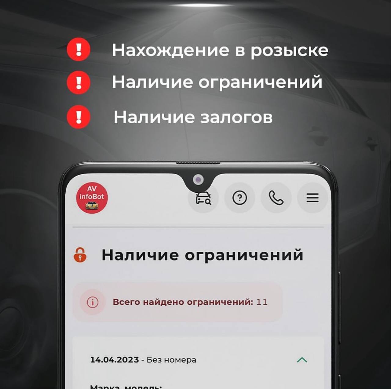 Telegram-канал 