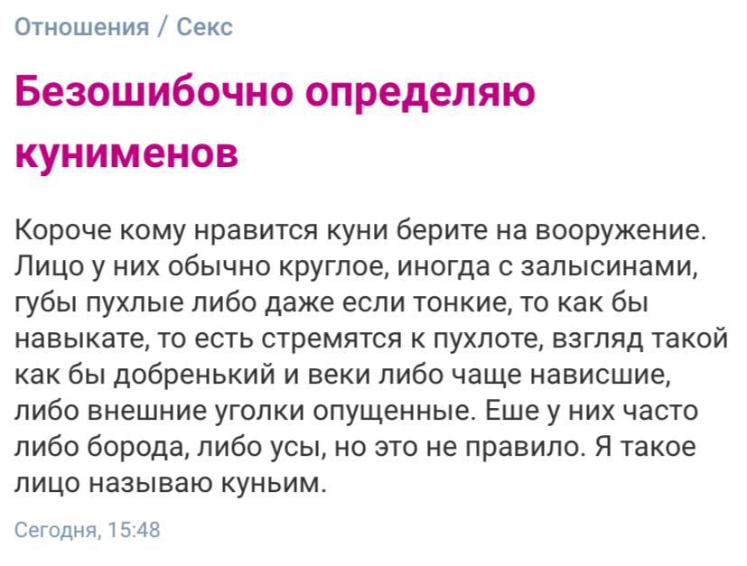 Смешные Истории Про Куни Смешные Истории Про Куни