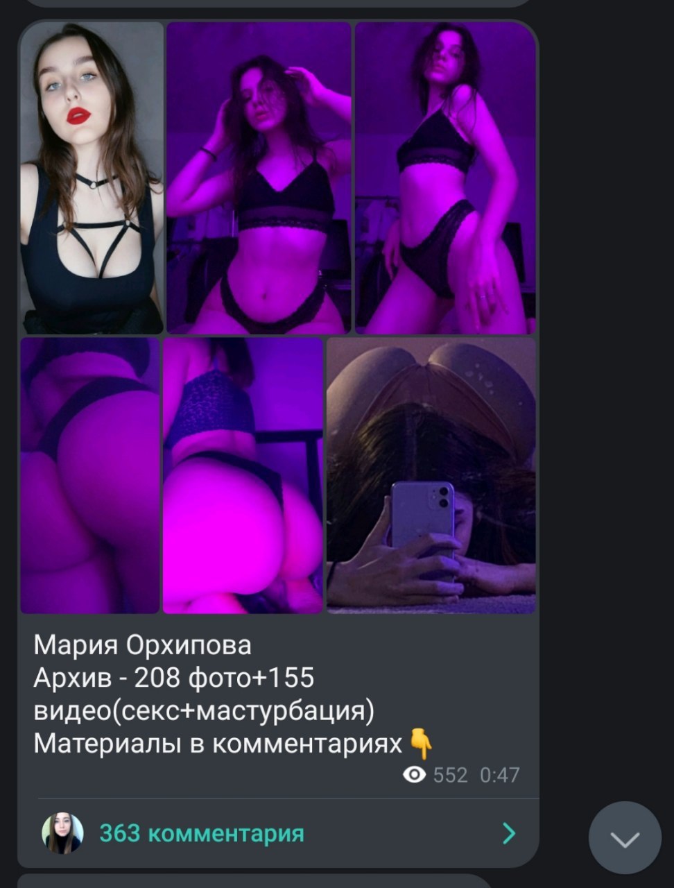 Публикация #3974 — СЛИВ СО ВПИСОК | DARKNET🔞 (PWaJjblvtfZlNmIy)