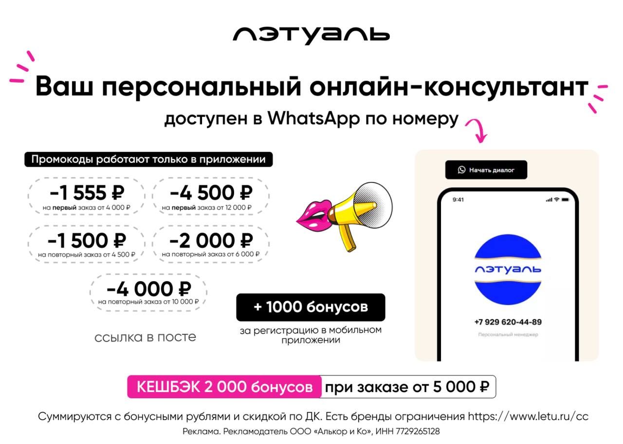 промо код MyToys | sushi-edut.ru!