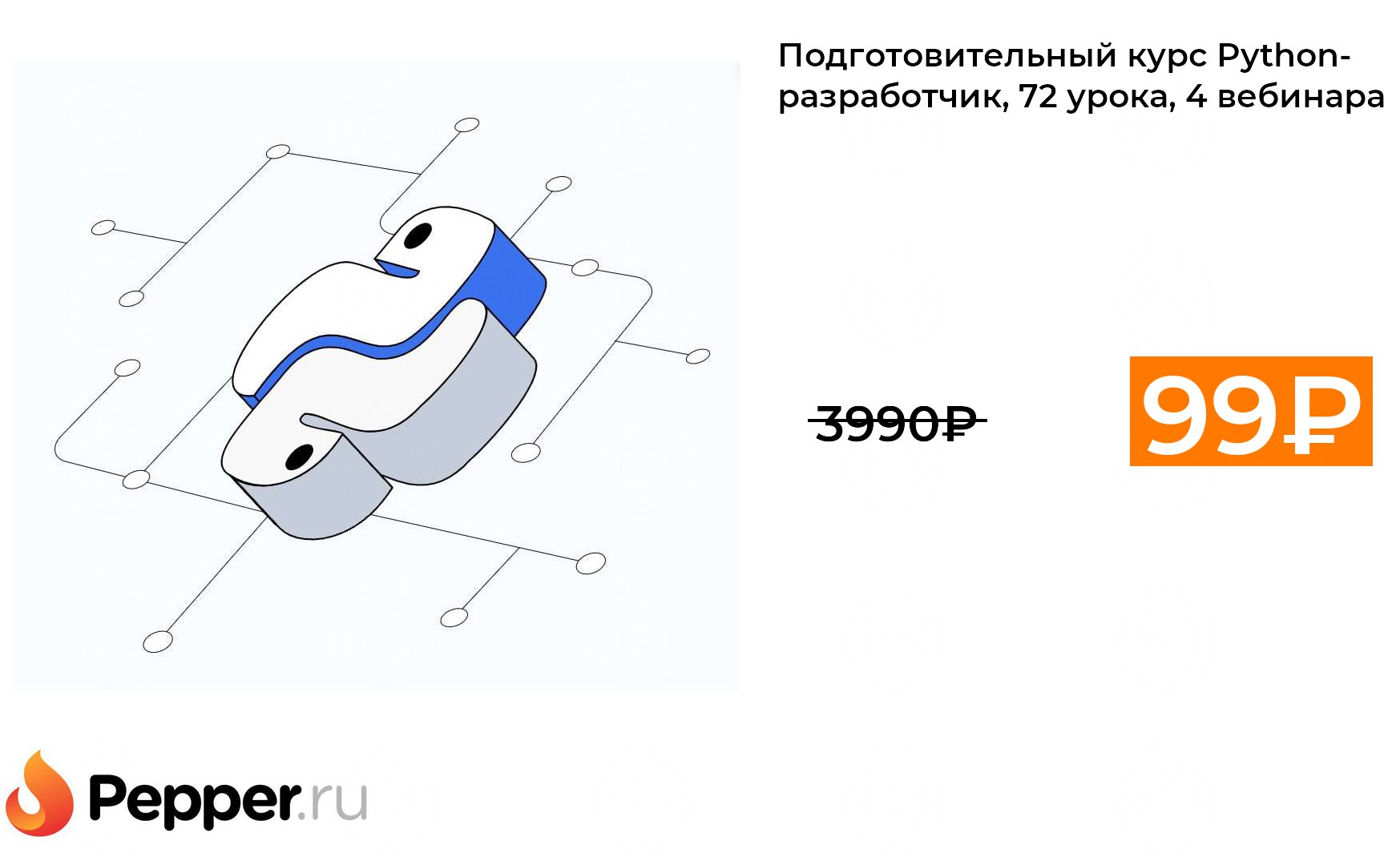 Презентация не стыдно не знать стыдно не учиться конспект урока 4 класс родной русский язык