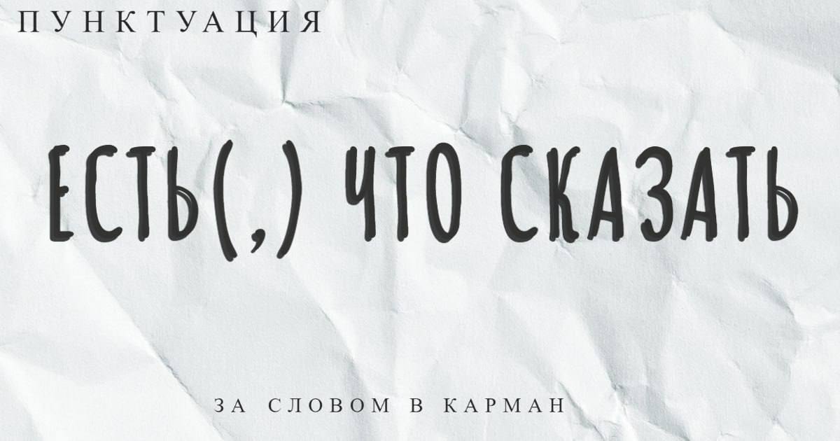В выражении есть одно но. В выражении есть одно но
