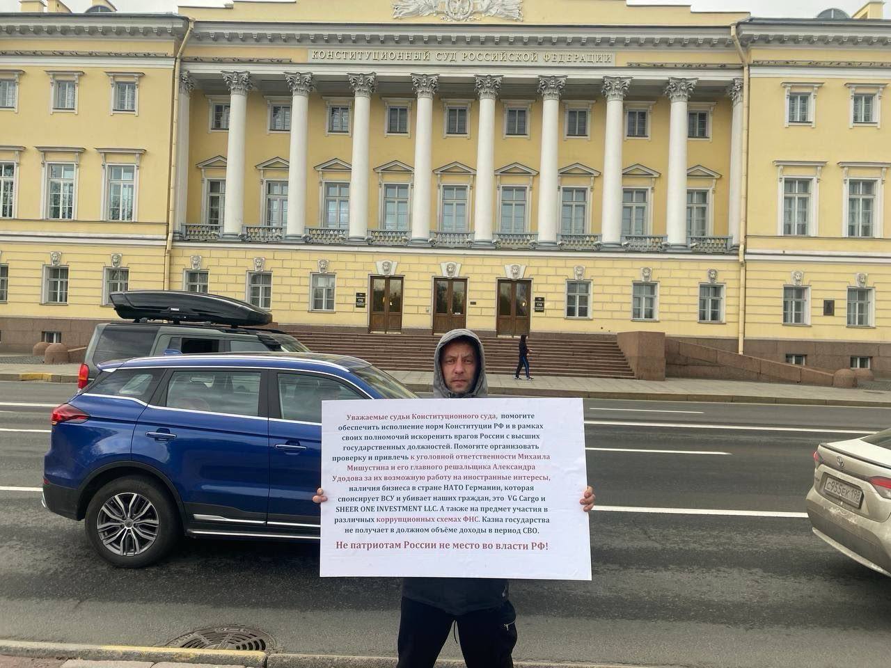 Вот такая атмосфера перед зданием Конституционного суда в Санкт-Петербурге перед внесением в Госдуму кандидатуры Председателя Правительства РФ
