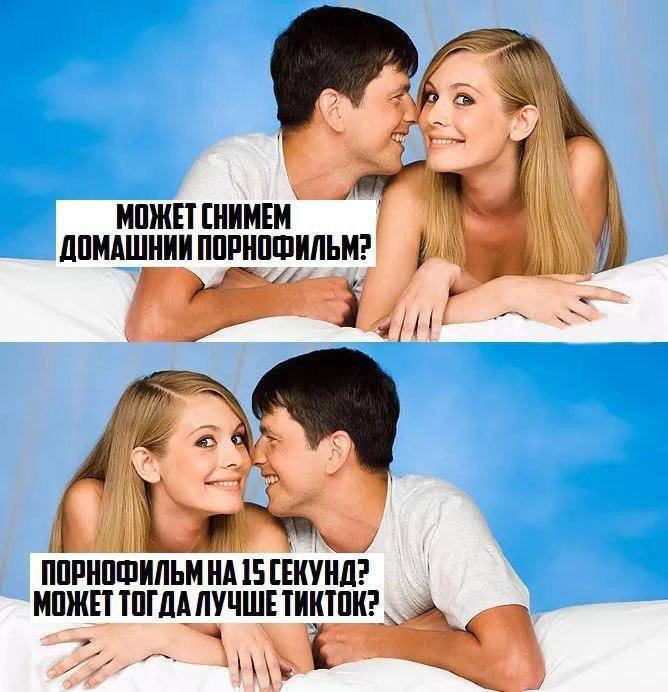 Просмотра Секс Прикол Просмотра Секс Прикол