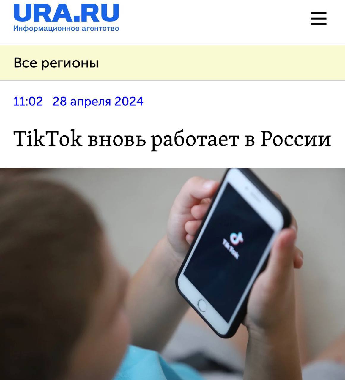 Telegram-канал 