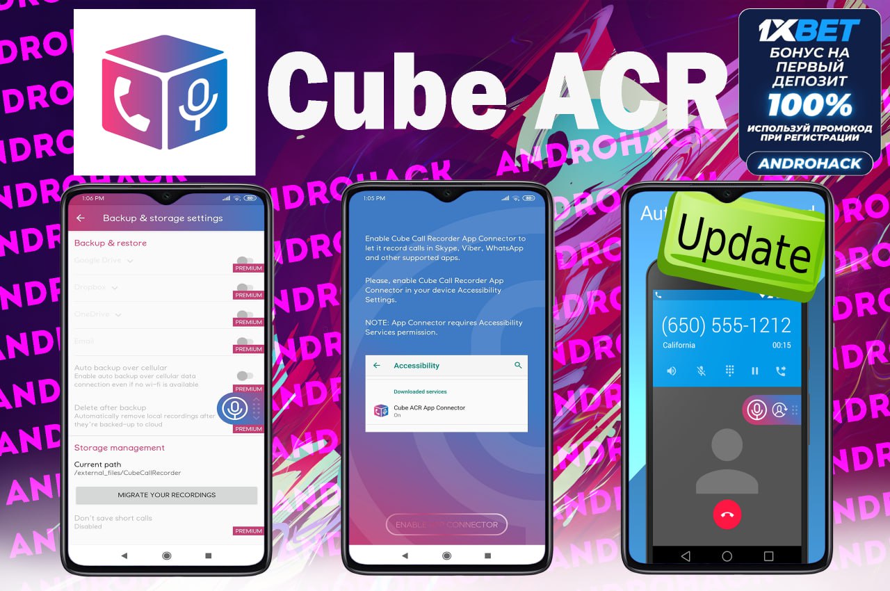 Cube ACR app Connector. Cube ACR. Cube ACR не записывает разговоры Samsung. Приложение Cube ACR как сделать русский язык.