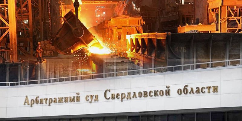 ​Заводы  ЧЭМК перешли под контроль государства  Вчера Свердловский арбитраж удовлетворил иск Генпрокуратуры России об истребовании у нынешних собственников в пользу РФ акций трех предприятий крупного
