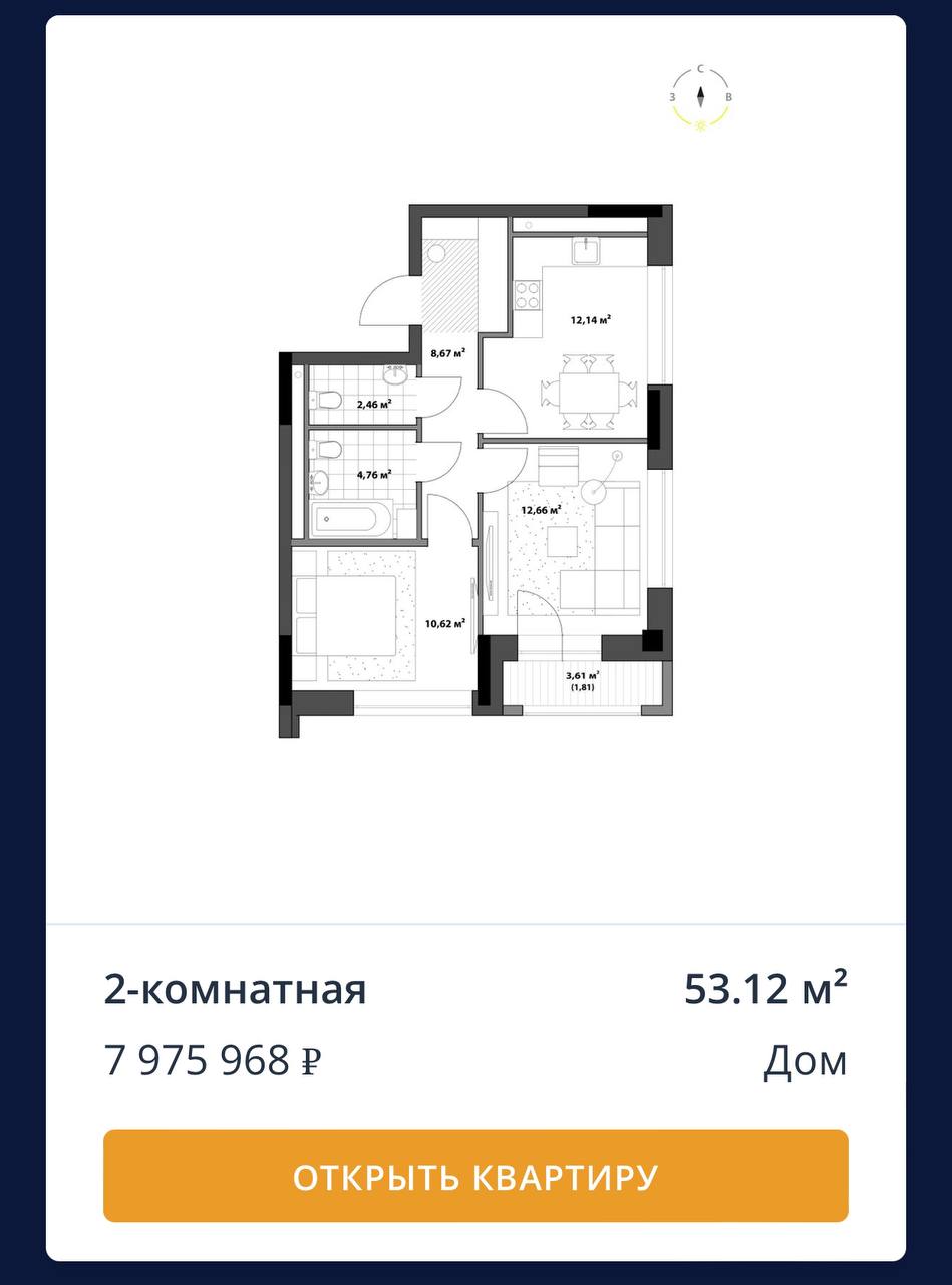 Наблюдаем за строительством жилого комплекса &laquo;Мирапорт&raquo;, возведение которого осуществляет компания &laquo;Причал 55&raquo;