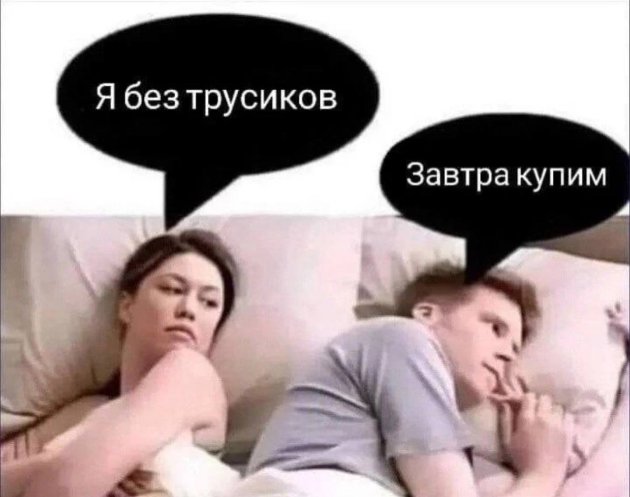 ТупичокДеграданта 