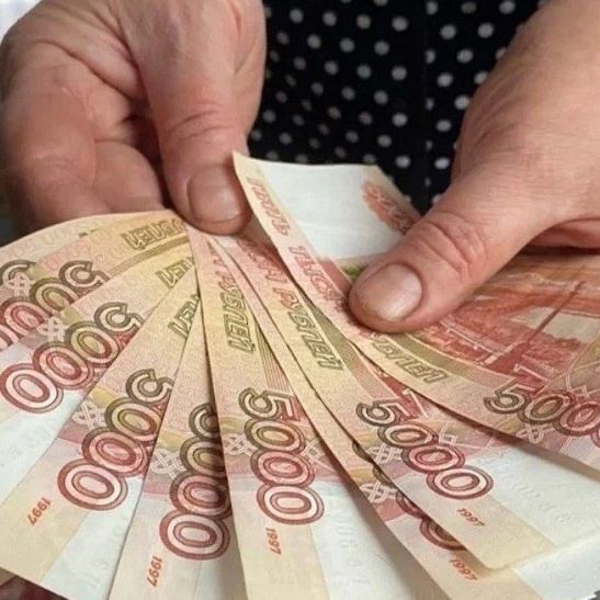 Подарочные выплаты. Большая пенсия. Получение денег. Повышение пенсии. Пенсия фото