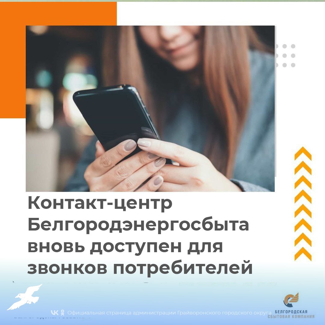 Telegram-канал 