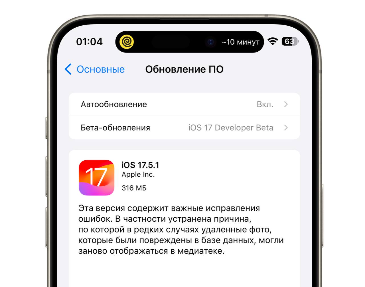 Telegram-канал 