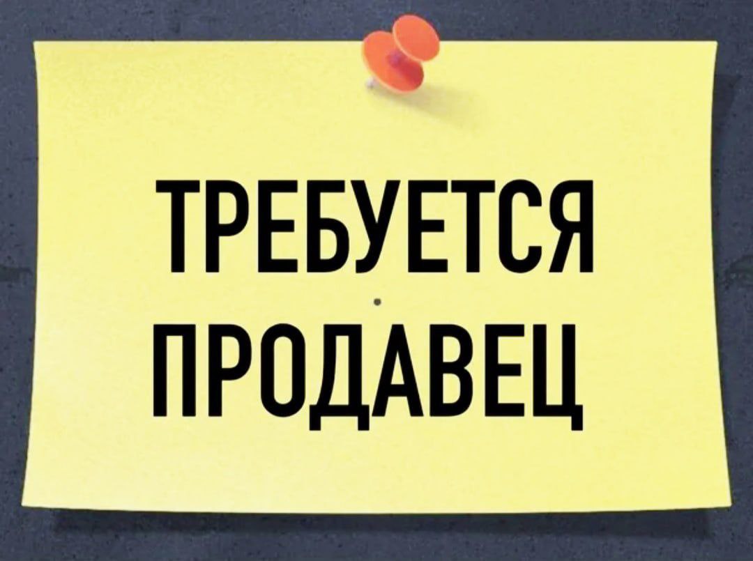 Публикация #22995 — Работа Мариуполь Работа в Мариуполе Вакансии Мариуполь  (@rabotavmariupole)