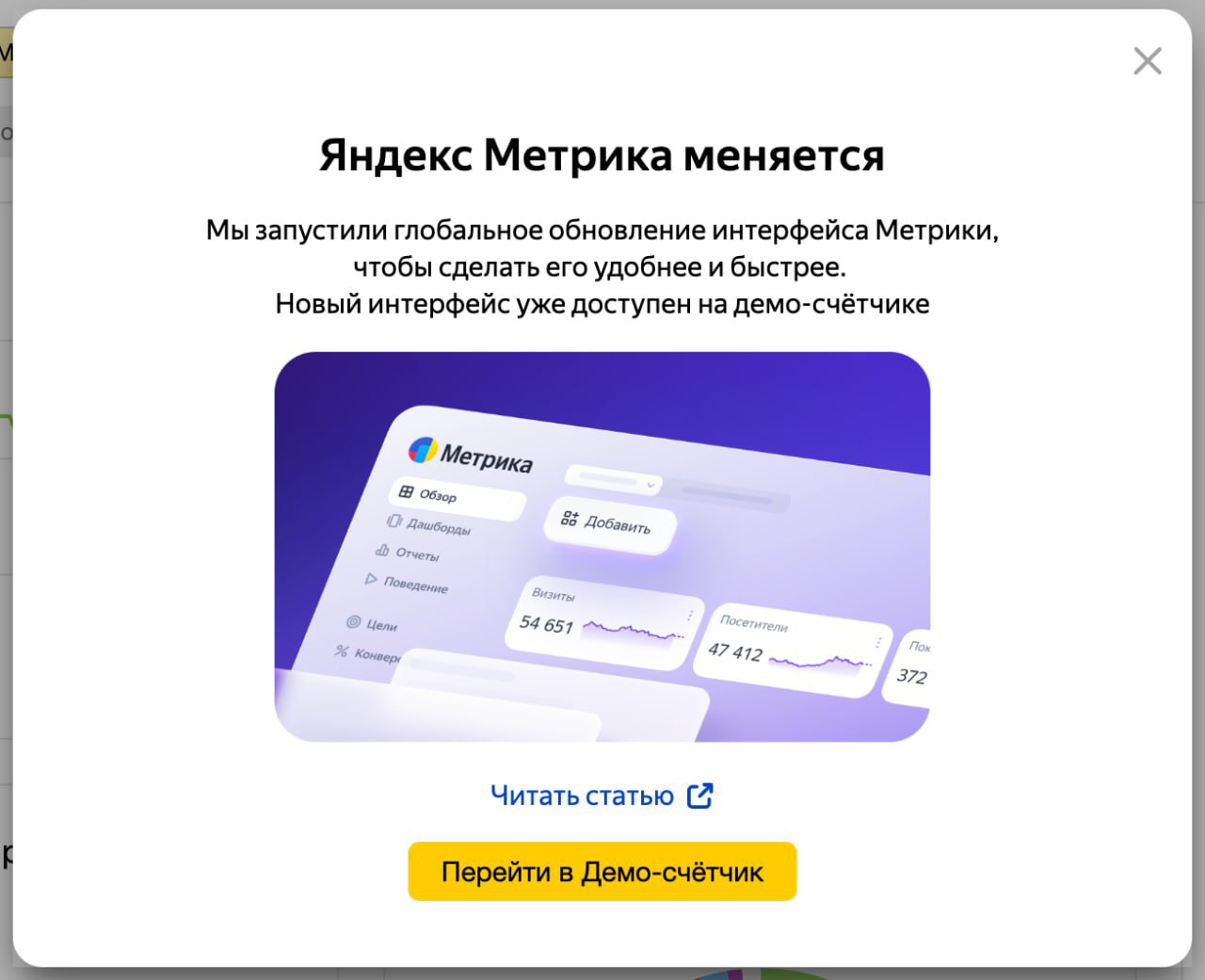 Telegram-канал 