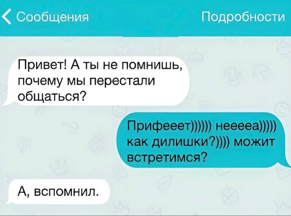 Переписываться на русском