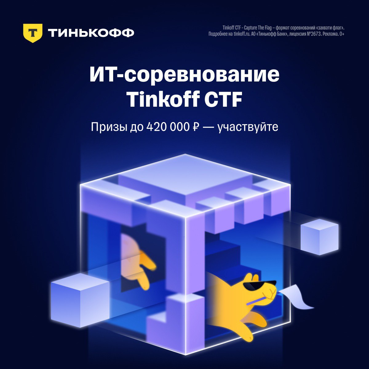 Telegram-канал 