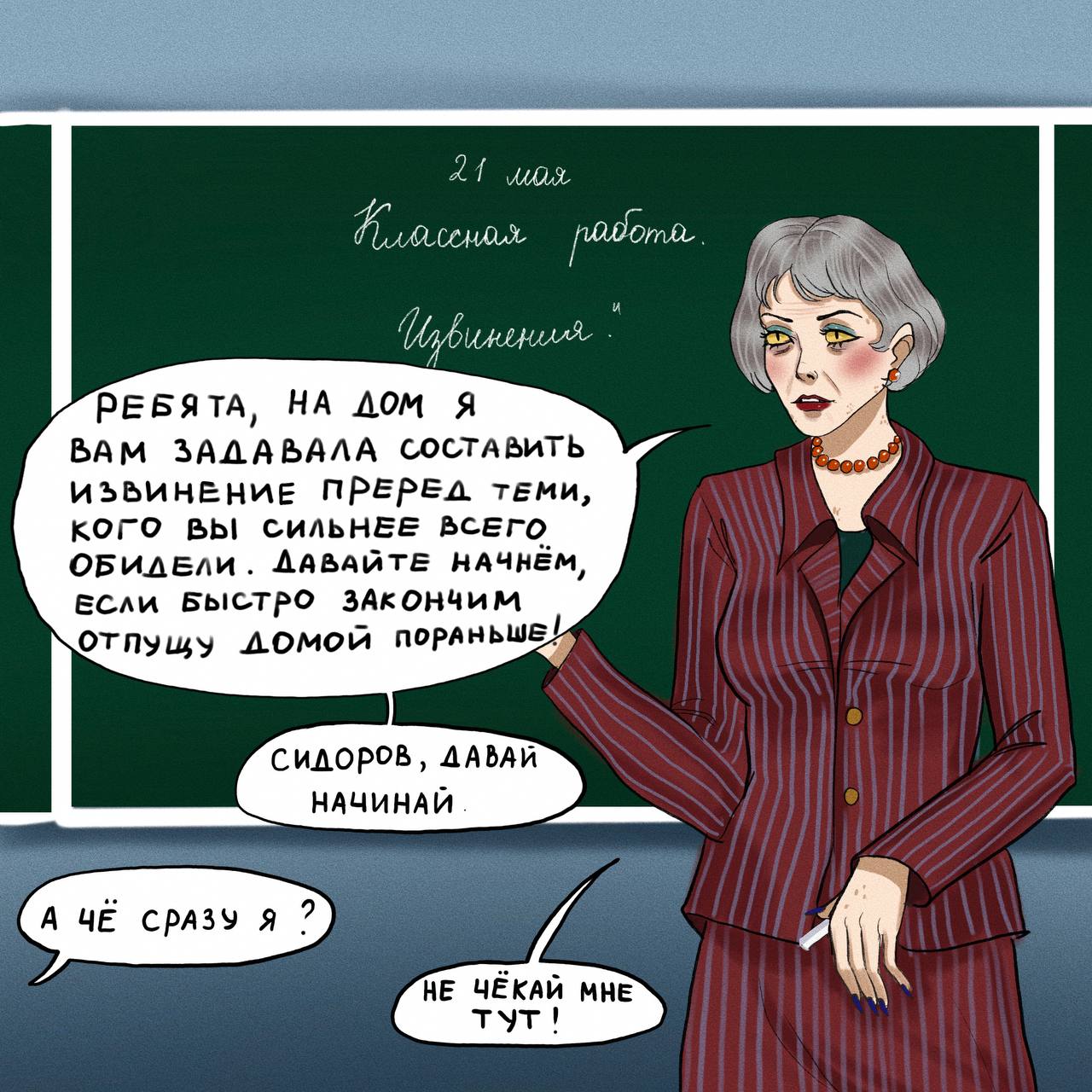 Публикация #4818 — Dsahs (@dssahs)