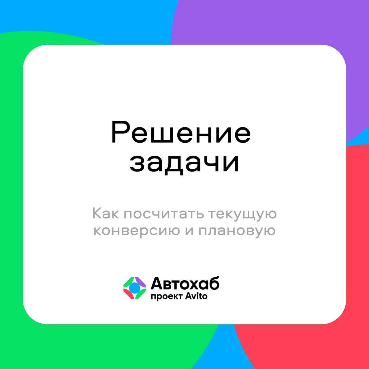 Telegram-канал 