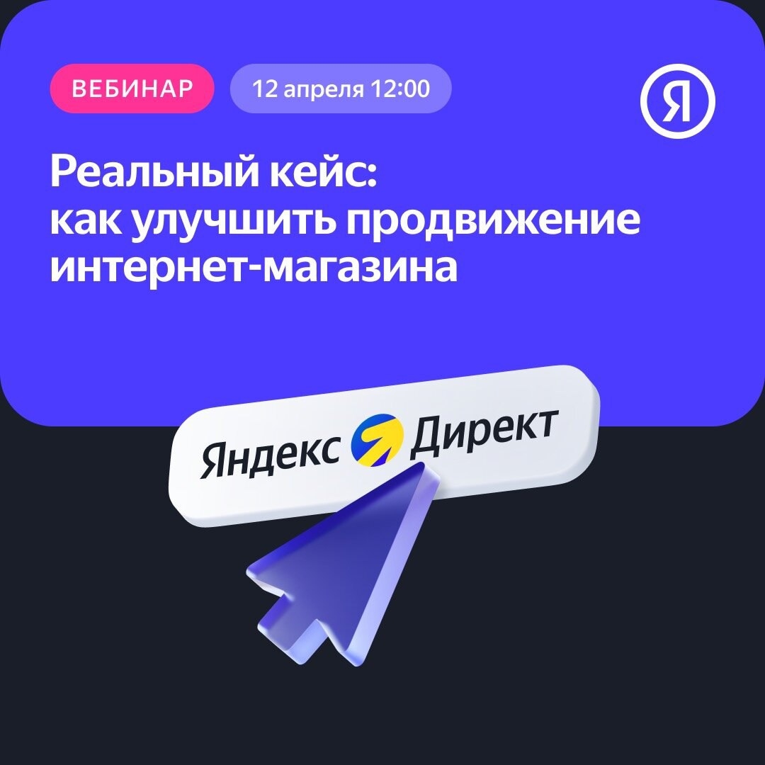 Telegram channel 