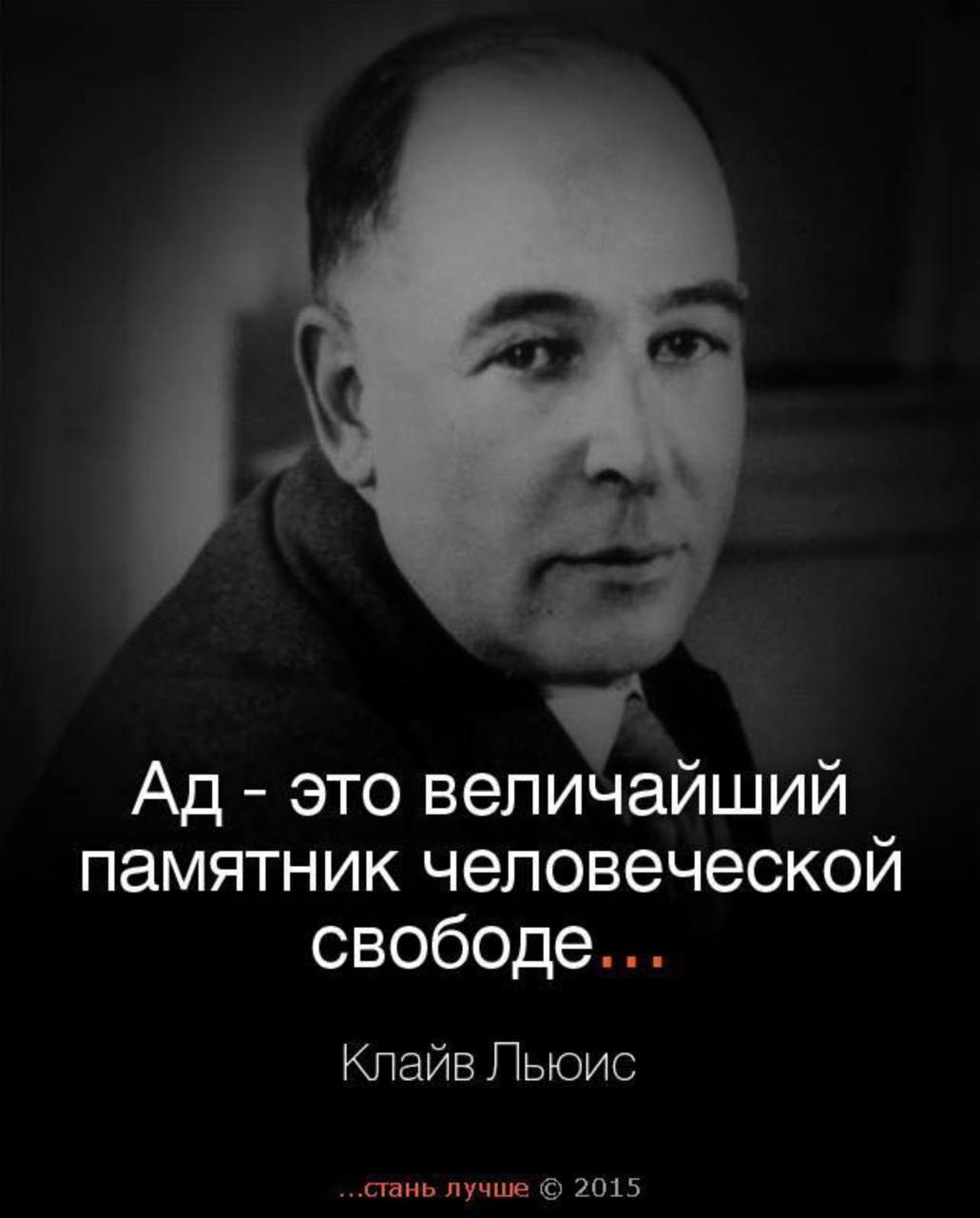 Цитата из книги «Письма Баламута. Баламут предлагает тост»