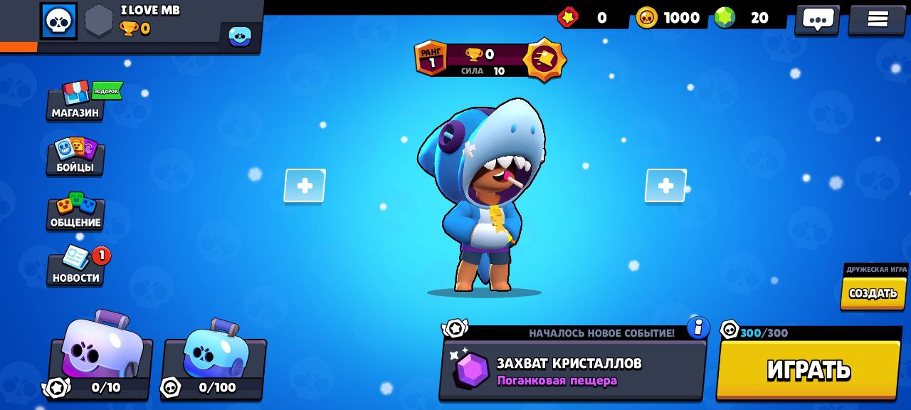 Sigma brawl читы. БРАВЛ скрины. Фото Brawl Stars. Brawl Stars ворон. Аккаунт с вороном Brawl Stars.