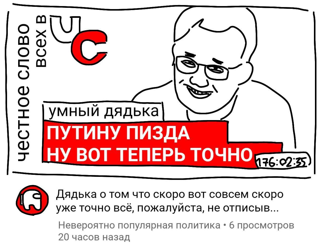 Ты такой умный дядька откуда