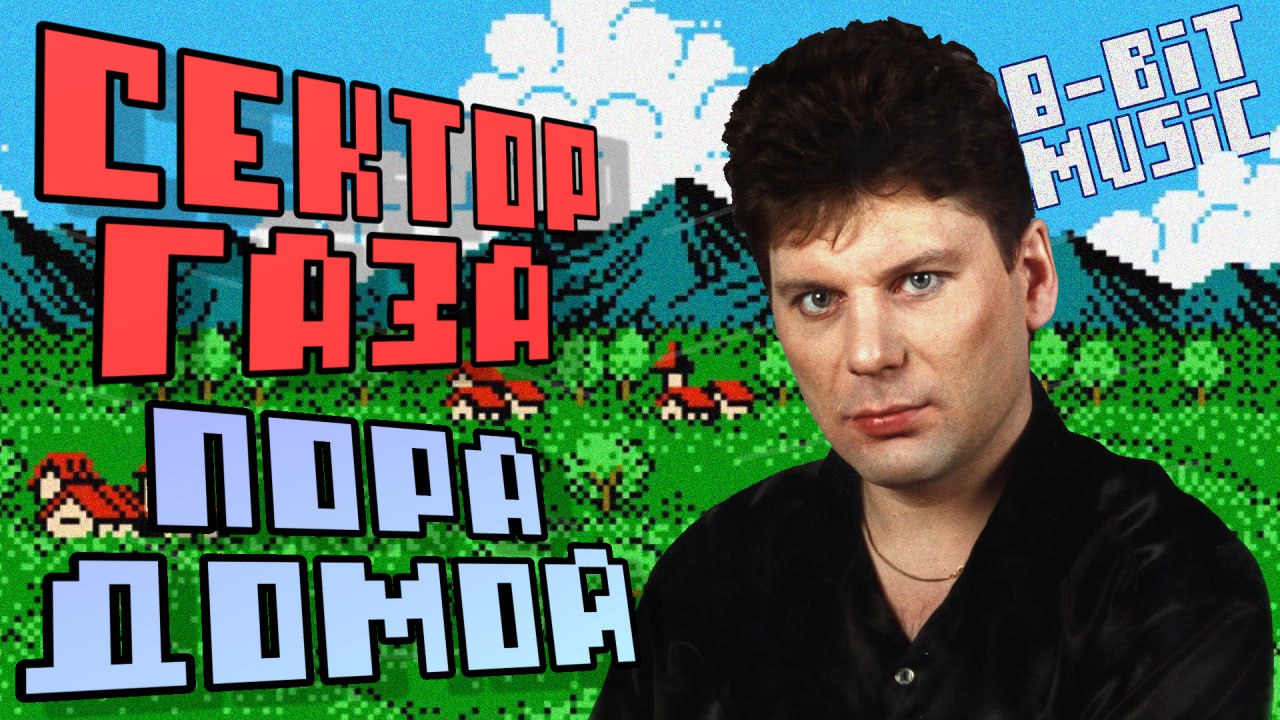 Публикация #1760 — Ретро Игры / Pixel_Devil (@pxldevil)